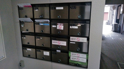 【その他共用部分】 | シャイニーヒル