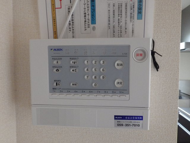 【セキュリティ】 | カーサフェリス | ※同型タイプ