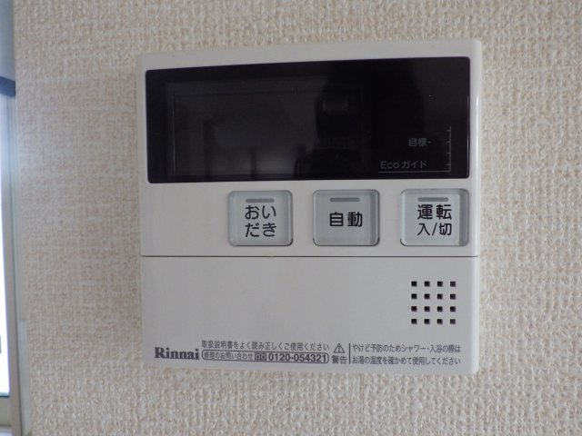 【設備】 | カーサフェリス | ※同型タイプ