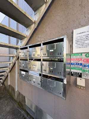 【その他共用部分】 | Smart City明大前 | 月額管理料無料！賃貸管理はアブレイズパートナーズにお任せを！