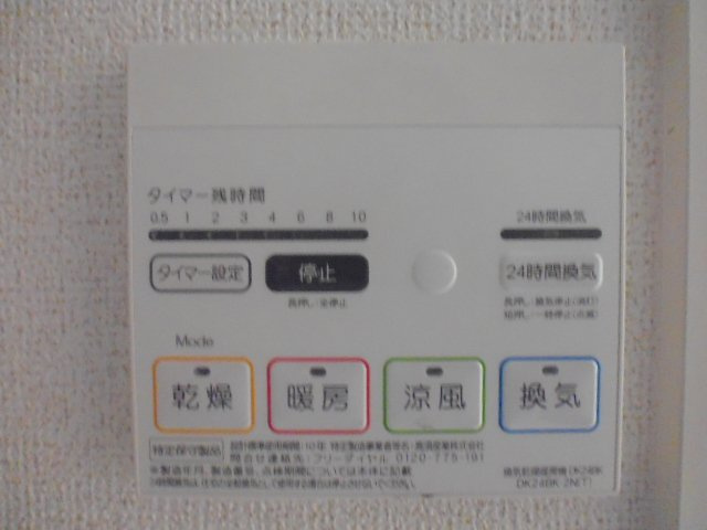 オーブ・プロムナードの浴室