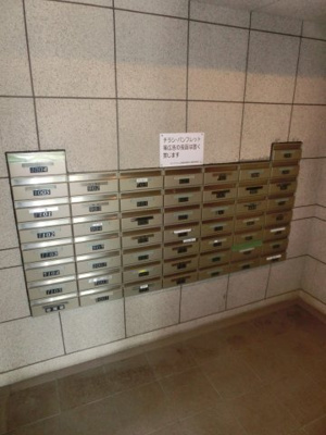 【その他共用部分】 | ダイアパレス新横浜駅前公園 | ダイアパレス新横浜駅前公園　ポスト