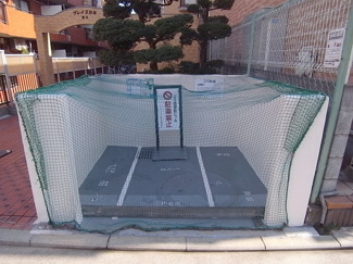 【その他共用部分】 | ゴミ置場