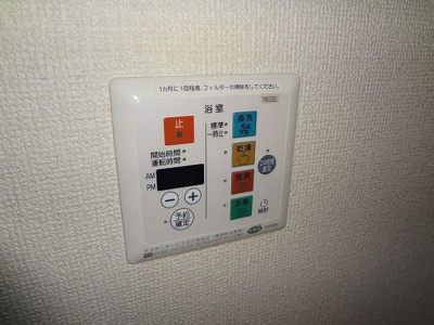 【設備】 | カルム | ※同型タイプ