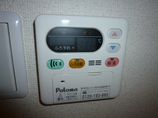 フォレストパークＢの設備|給湯リモコン