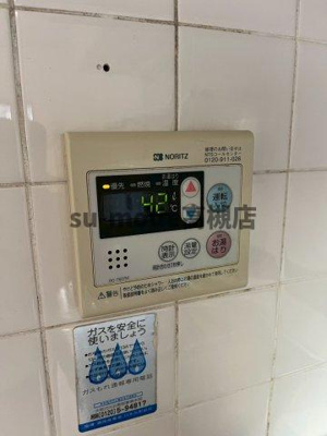 【設備】 | 深沢ハイツ