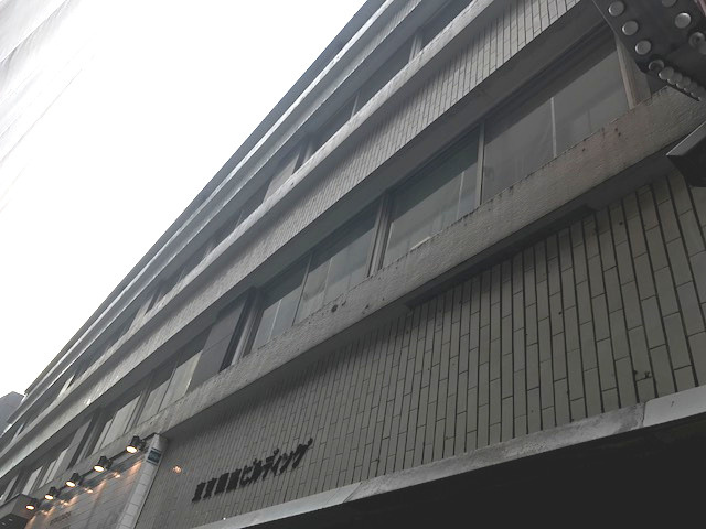 東京銀座ビルディングの外観