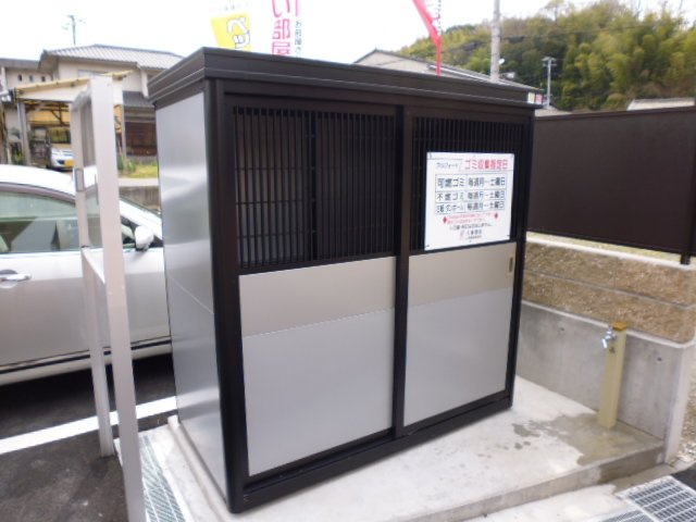 アルフォートのその他共用部分|敷地内専用ゴミステーション