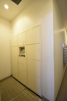 【その他共用部分】 | イクシア多摩川リバージュ | 宅配ボックス
