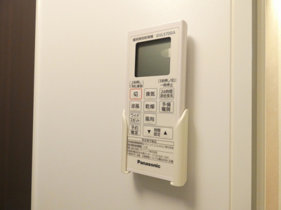 【内装】 | プランドール名駅北