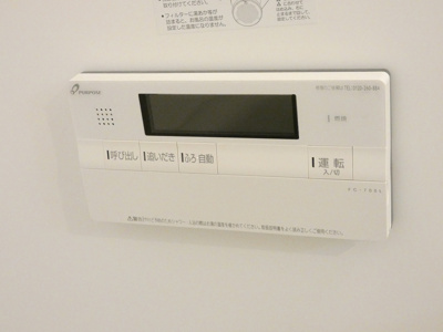 【内装】 | プランドール名駅北