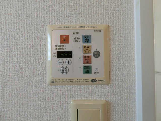 ブリリアントA棟の設備