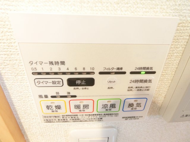 アスピリアヴィータ大美野の浴室