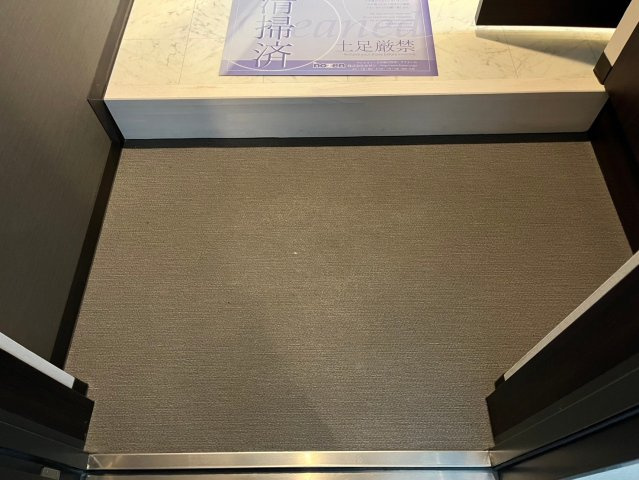 リンパクマンション|名古屋市の賃貸ならMy賃貸の玄関|リンパクマンション