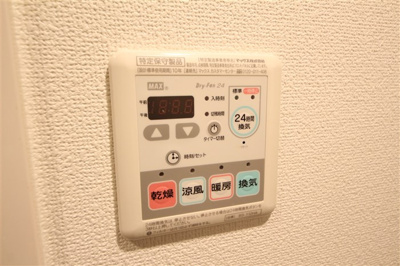 【設備】 | スワンズ江戸堀ウエストパーク