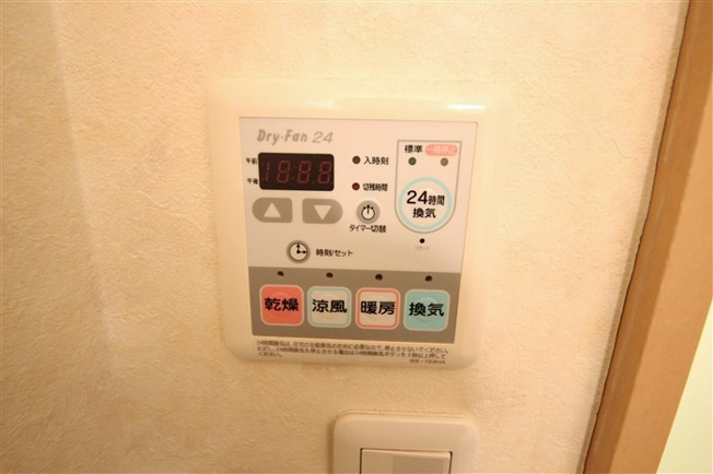 【設備】 | アリオーラ西梅田