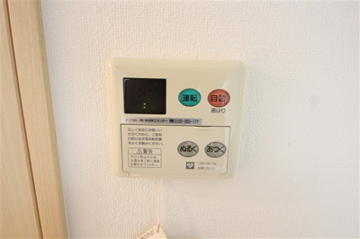 【設備】 | アクアスイート新大阪