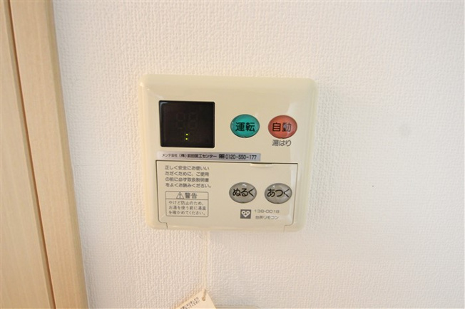 【設備】 | アクアスイート新大阪