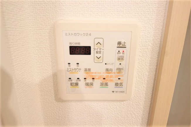 【設備】 | アクアスイート新大阪