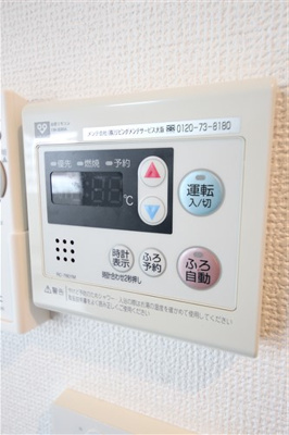 【設備】 | ドゥーエなんば南