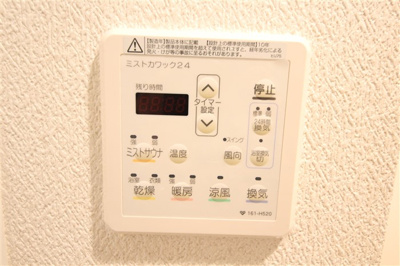 【設備】 | ドゥーエなんば南