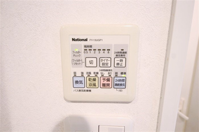 【設備】 | セイワパレス京橋コルティーレ