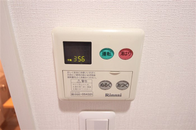 【設備】 | セイワパレス京橋コルティーレ