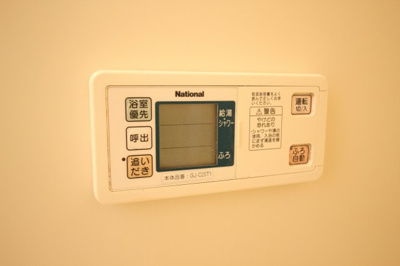 【設備】 | ファミール北山本