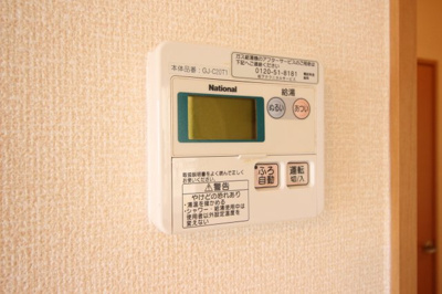 【設備】 | ファミール北山本