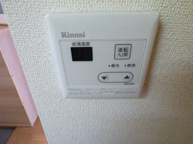 【設備】 | ダイタ百石町マンション