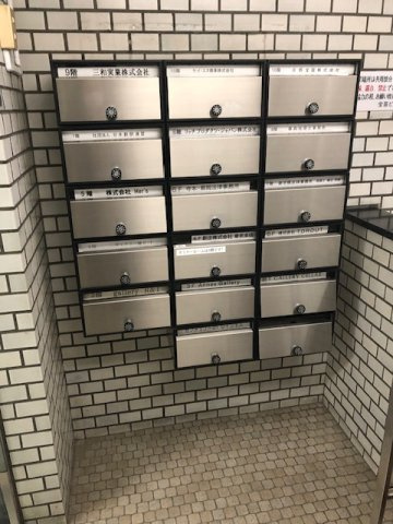宝国ビルのその他共用部分
