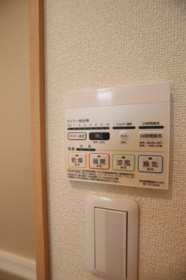 【設備】 | アスピリアヴィータ大美野 | 浴室換気乾燥機
