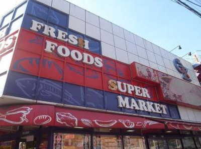 【周辺】 | パークハビオ目黒リバーサイド | パークハビオ目黒リバーサイド