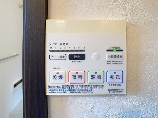 ローズガーデンの設備