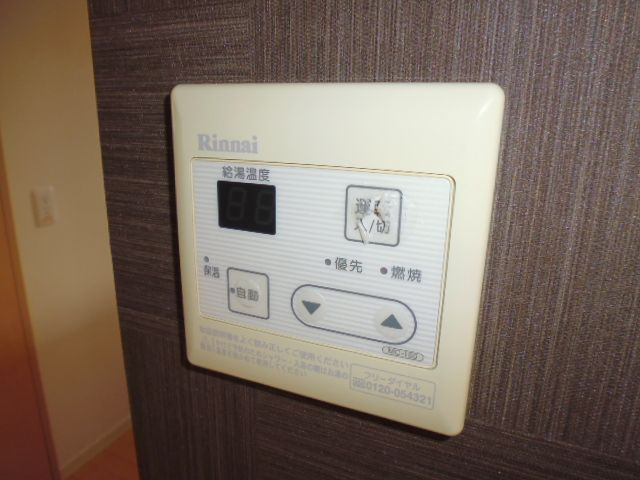 エテルグリーアＡの設備|給湯リモコン