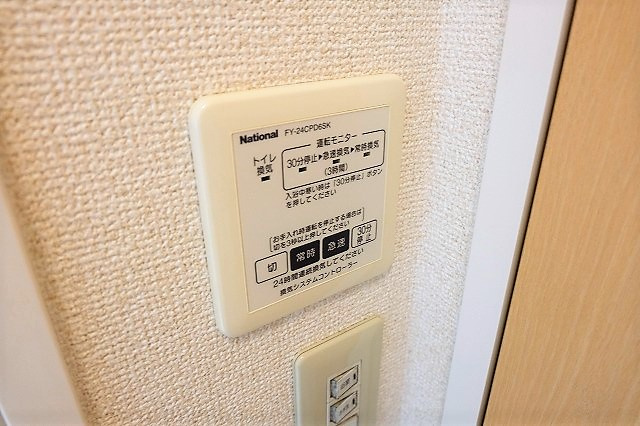 サンビューハイツの設備
