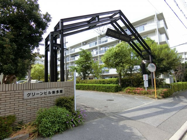 グリーンヒル新多聞第306号棟のエントランス|マンション敷地入り口のアーチ