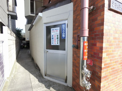 【その他共用部分】 | シティライフ梅屋敷 | ゴミ置場