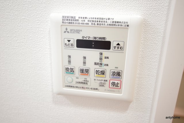 ファーストフィオーレ新大阪グランデ　仲介手数料無料の設備