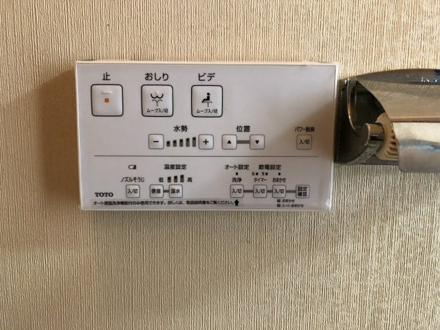 グリーンハイツ保古のトイレ