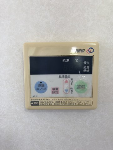グリーンハイツ保古の浴室