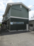 サンヴィレッジ上尾Ⅰの画像