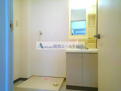 【洗面所】 | サンヴィレッジ上尾Ⅰ
