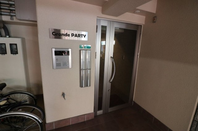 【エントランス】 | Grande PARTY