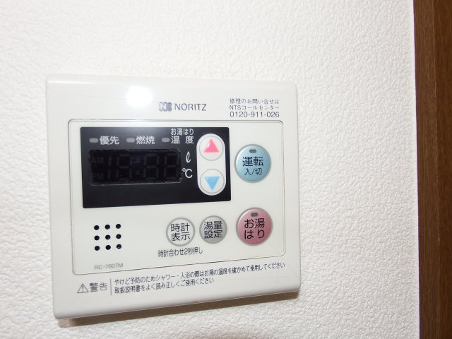 ヒーリングシティ東原の設備