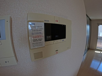 【セキュリティ】 | セジュール角木