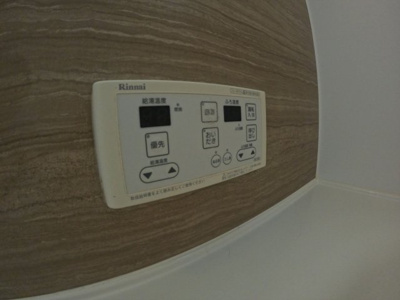 【設備】 | セジュール角木