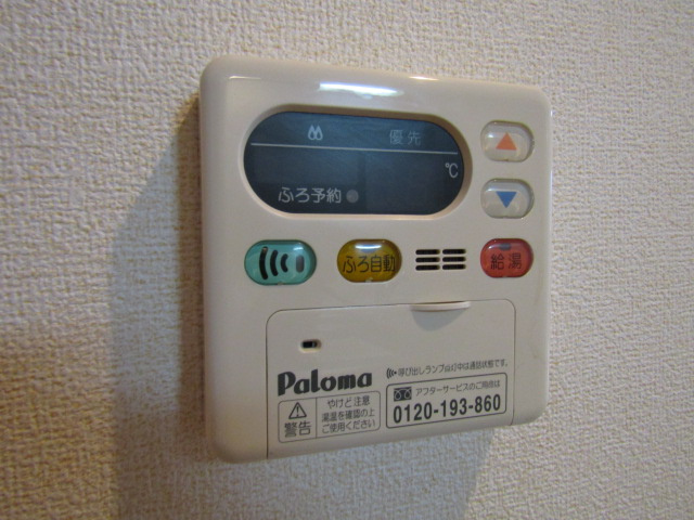 【設備】 | ドゥーメゾン | 別室参考　温度調整パネル