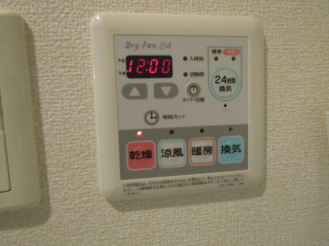 【設備】 | ドゥーメゾン | 別室参考　浴室乾燥機パネル