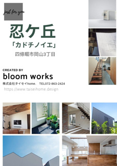 【外観パース】